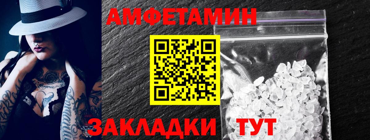АМФ 97%  Вход с VPN  АМФ  Долгопрудный 