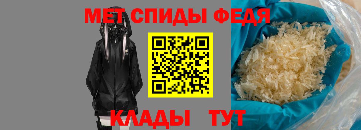 АМФЕТАМИН VHQ Долгопрудный