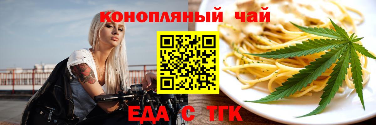 Canna-Cookies марихуана Долгопрудный