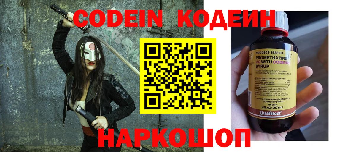 Cocaine  МЕТАДОН  МЕФ   MDMA  Конопля  Долгопрудный  Вход с VPN  Гашиш 
