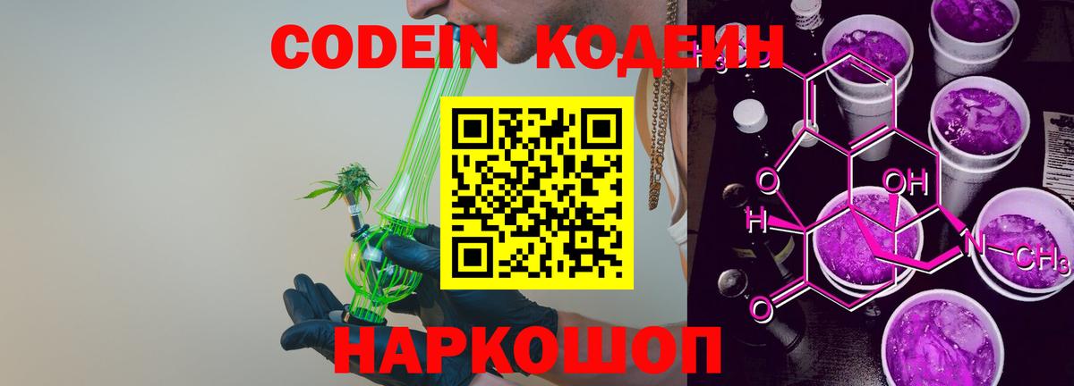 NBOMe Долгопрудный