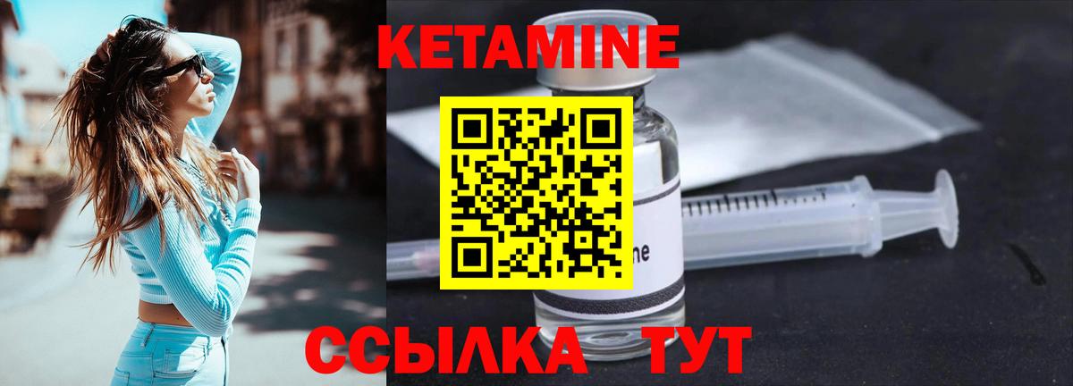 blacksprut ONION  Вход с VPN  Долгопрудный  Кетамин VHQ 