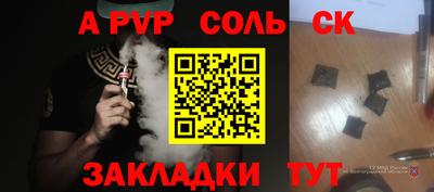 гашик Кунгур