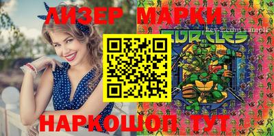 гашик Кунгур