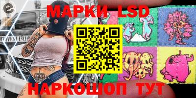 гашик Кунгур