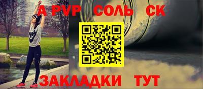 гашик Кунгур