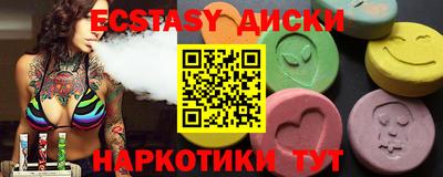 мяу мяу кристалл Лесосибирск