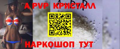 ALPHA PVP Кумертау
