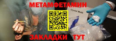 гашик Кунгур