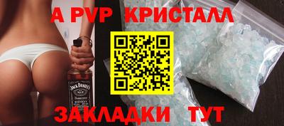 гашик Кунгур