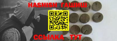 гашик Кунгур
