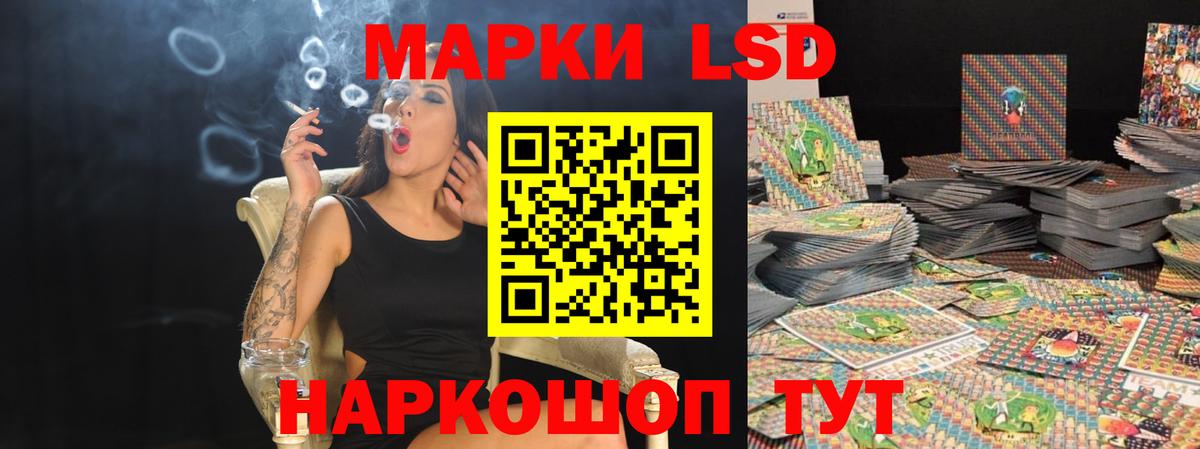 LSD-25 экстази ecstasy Долгопрудный