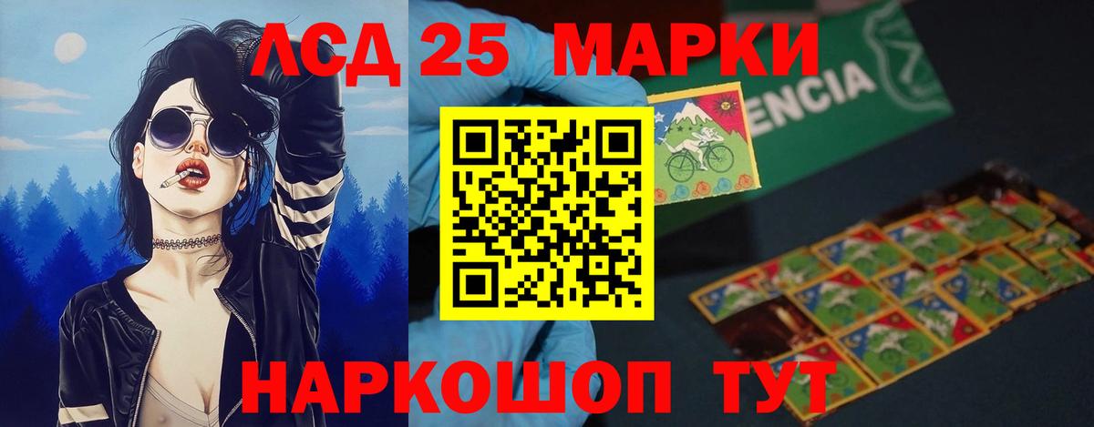 Долгопрудный  Лсд 25 экстази ecstasy  Лсд 25 экстази кислота  Вход с VPN 