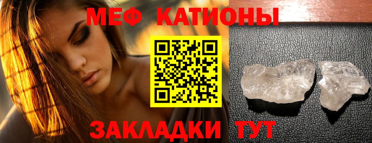 Мефедрон мука Долгопрудный