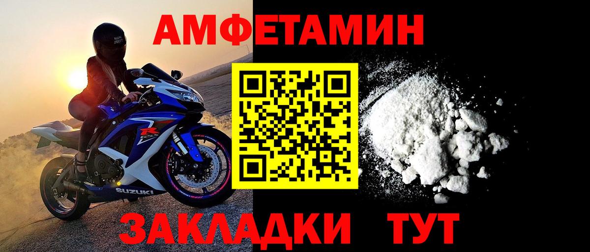 Первитин пудра Долгопрудный