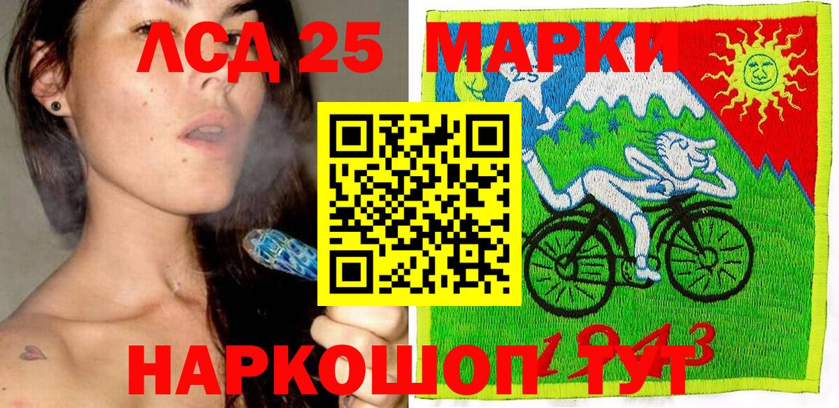 Марки N-bome 1500мкг Долгопрудный