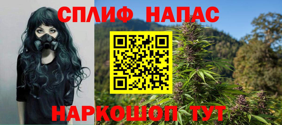 Бошки марихуана MAZAR  МАРИХУАНА семена  Долгопрудный  Вход с VPN  Бошки Шишки индика 